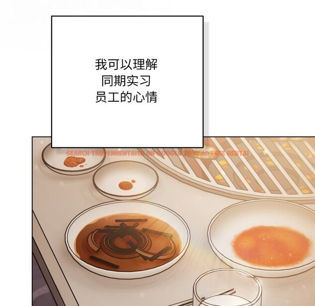 查看漫画喵來的戀愛 - 第35話 - sayhentaiz.net中的3777511图片