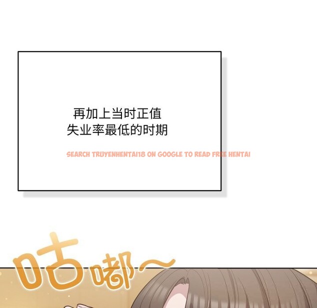 查看漫画喵來的戀愛 - 第35話 - sayhentaiz.net中的3777513图片