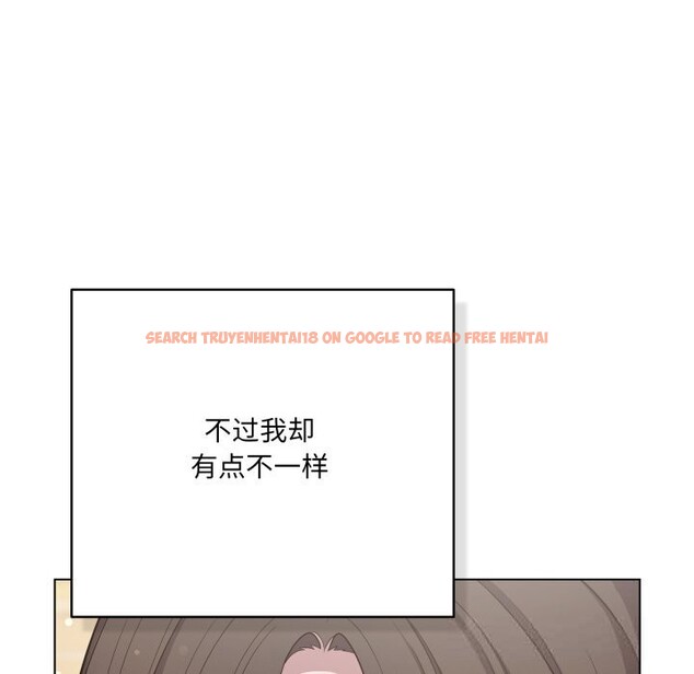 查看漫画喵來的戀愛 - 第35話 - sayhentaiz.net中的3777516图片