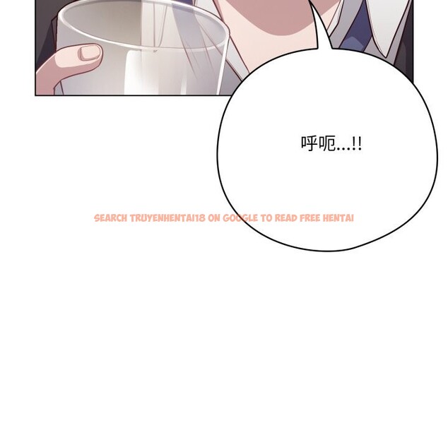 查看漫画喵來的戀愛 - 第35話 - sayhentaiz.net中的3777518图片