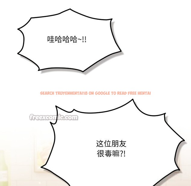 查看漫画喵來的戀愛 - 第35話 - sayhentaiz.net中的3777519图片