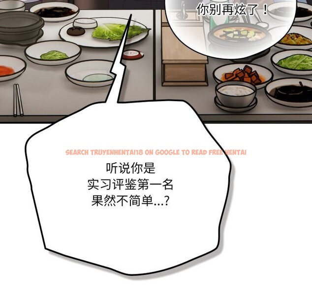 查看漫画喵來的戀愛 - 第35話 - sayhentaiz.net中的3777521图片