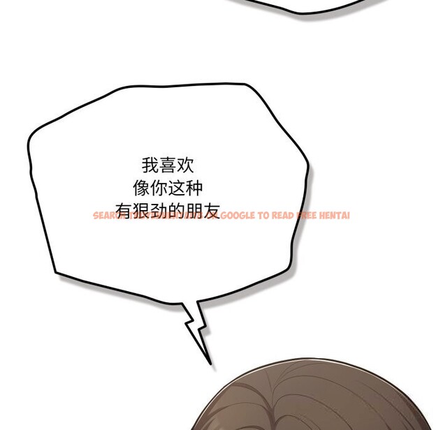 查看漫画喵來的戀愛 - 第35話 - sayhentaiz.net中的3777523图片