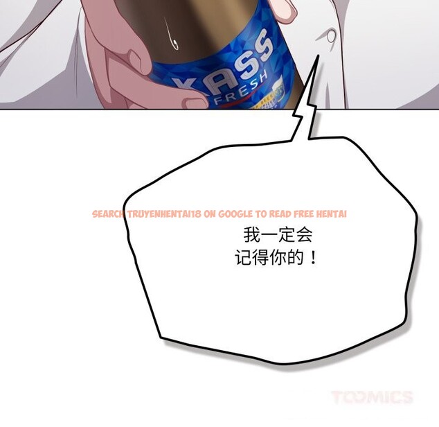 查看漫画喵來的戀愛 - 第35話 - sayhentaiz.net中的3777525图片