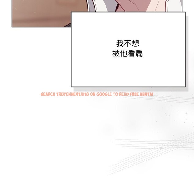 查看漫画喵來的戀愛 - 第35話 - sayhentaiz.net中的3777530图片