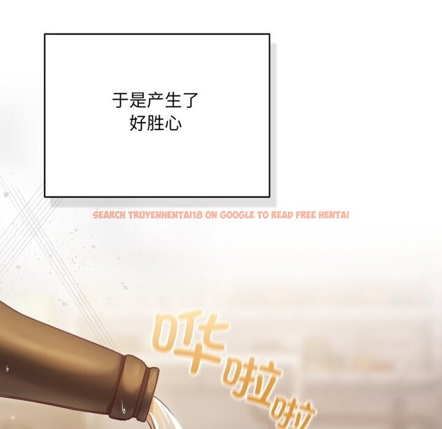 查看漫画喵來的戀愛 - 第35話 - sayhentaiz.net中的3777531图片