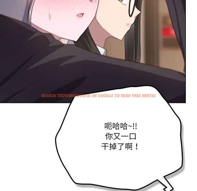 查看漫画喵來的戀愛 - 第35話 - sayhentaiz.net中的3777535图片