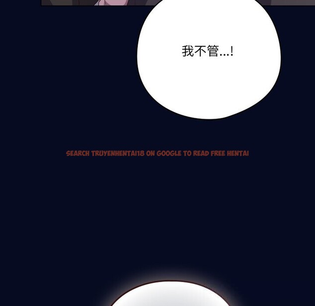 查看漫画喵來的戀愛 - 第35話 - sayhentaiz.net中的3777550图片