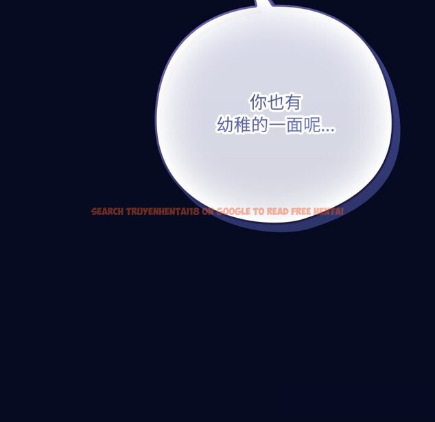 查看漫画喵來的戀愛 - 第35話 - sayhentaiz.net中的3777555图片