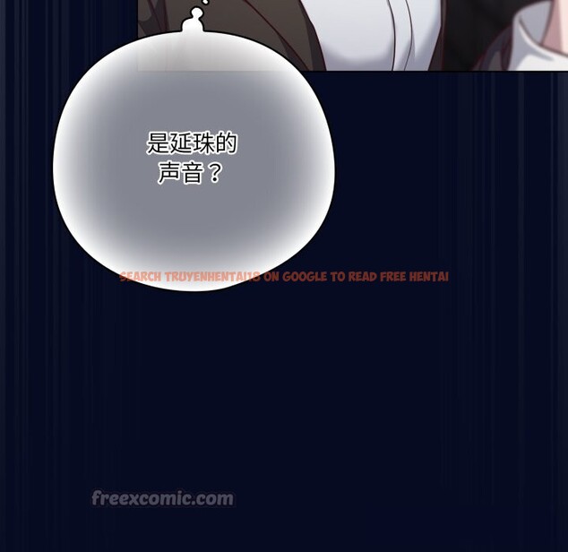 查看漫画喵來的戀愛 - 第35話 - sayhentaiz.net中的3777561图片