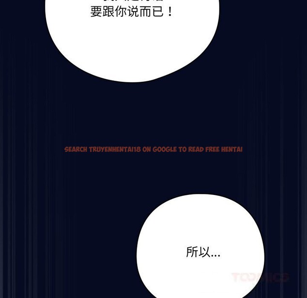 查看漫画喵來的戀愛 - 第35話 - sayhentaiz.net中的3777565图片