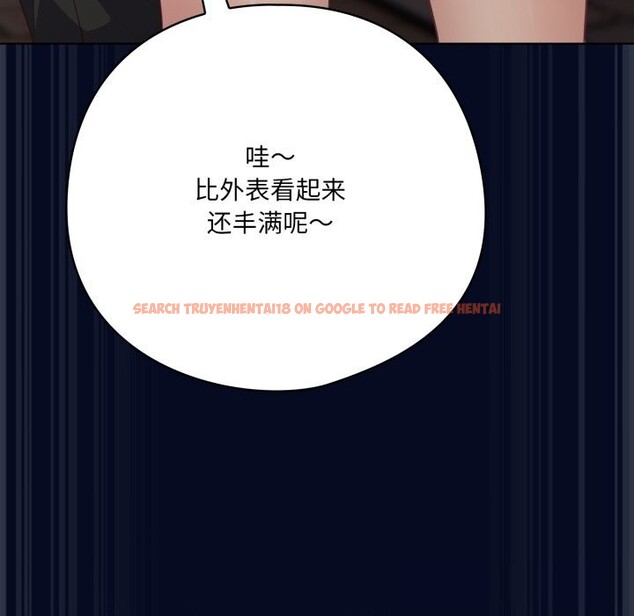 查看漫画喵來的戀愛 - 第35話 - sayhentaiz.net中的3777569图片