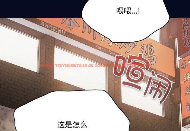 查看漫画喵來的戀愛 - 第36話 - sayhentaiz.net中的3800998图片