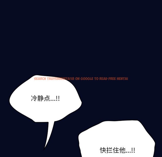 查看漫画喵來的戀愛 - 第36話 - sayhentaiz.net中的3801001图片