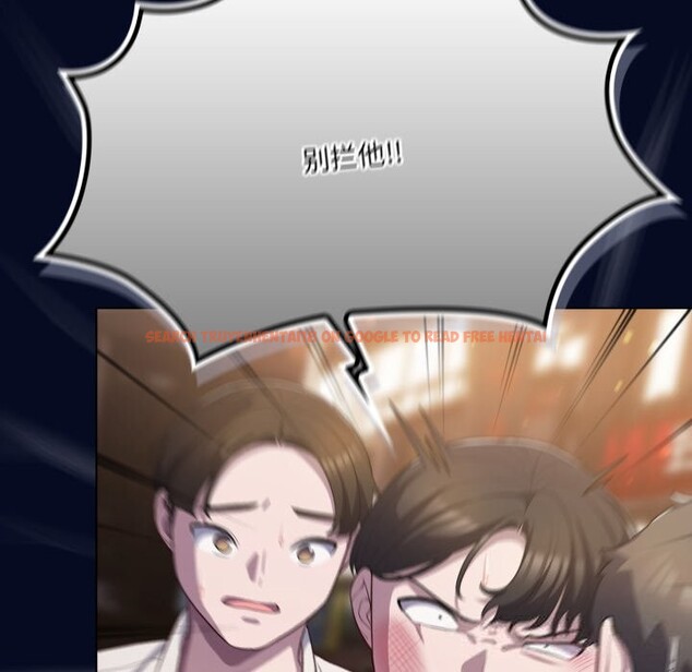 查看漫画喵來的戀愛 - 第36話 - sayhentaiz.net中的3801004图片