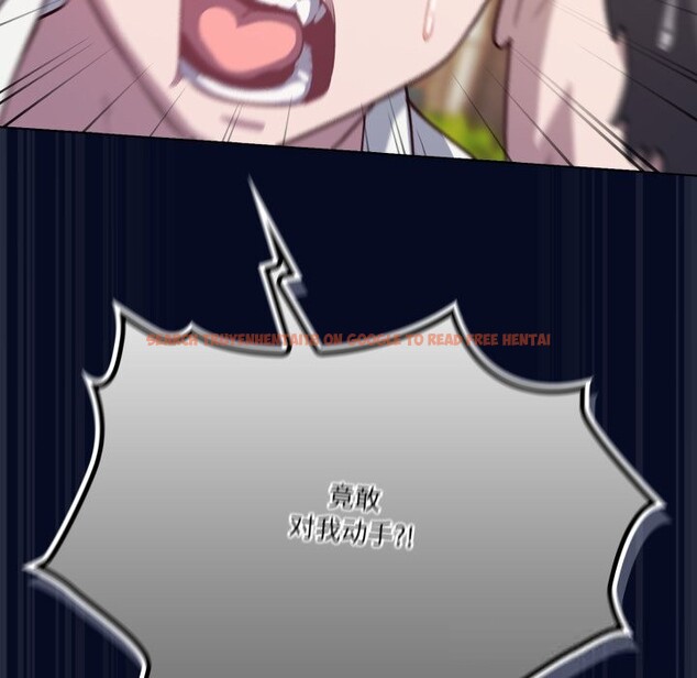 查看漫画喵來的戀愛 - 第36話 - sayhentaiz.net中的3801008图片