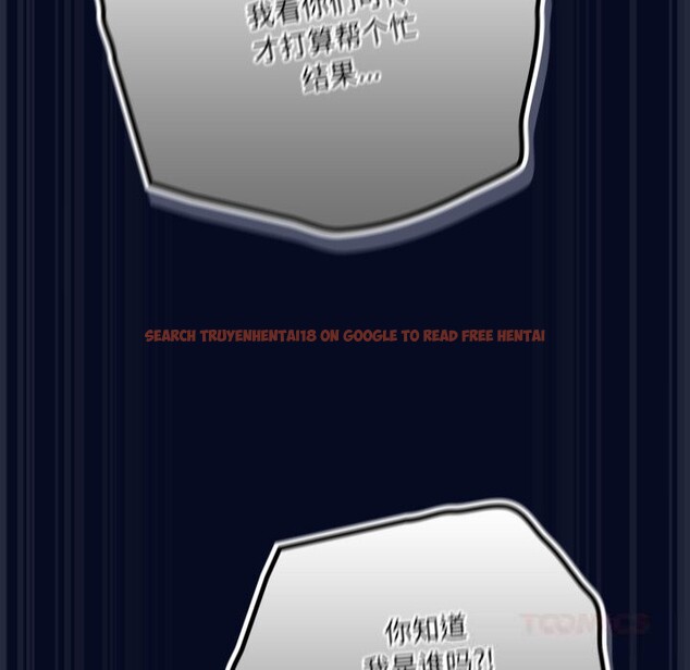 查看漫画喵來的戀愛 - 第36話 - sayhentaiz.net中的3801012图片