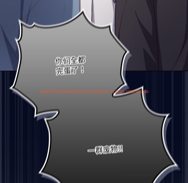 查看漫画喵來的戀愛 - 第36話 - sayhentaiz.net中的3801017图片