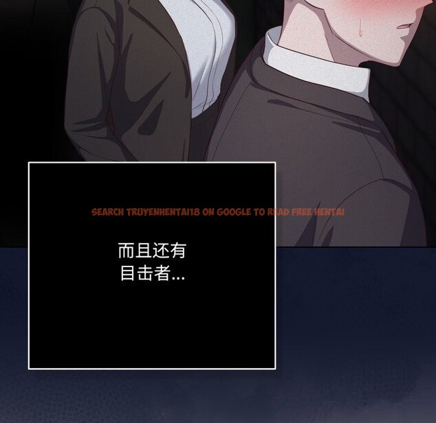 查看漫画喵來的戀愛 - 第36話 - sayhentaiz.net中的3801026图片