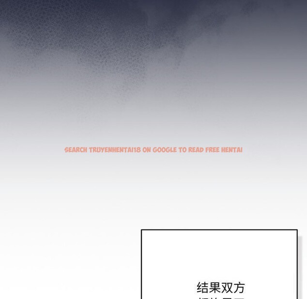 查看漫画喵來的戀愛 - 第36話 - sayhentaiz.net中的3801027图片