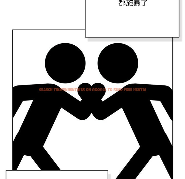 查看漫画喵來的戀愛 - 第36話 - sayhentaiz.net中的3801028图片