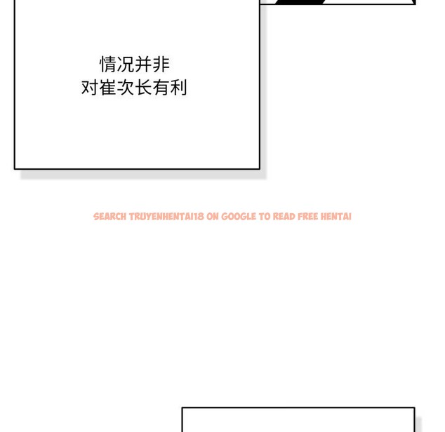 查看漫画喵來的戀愛 - 第36話 - sayhentaiz.net中的3801029图片