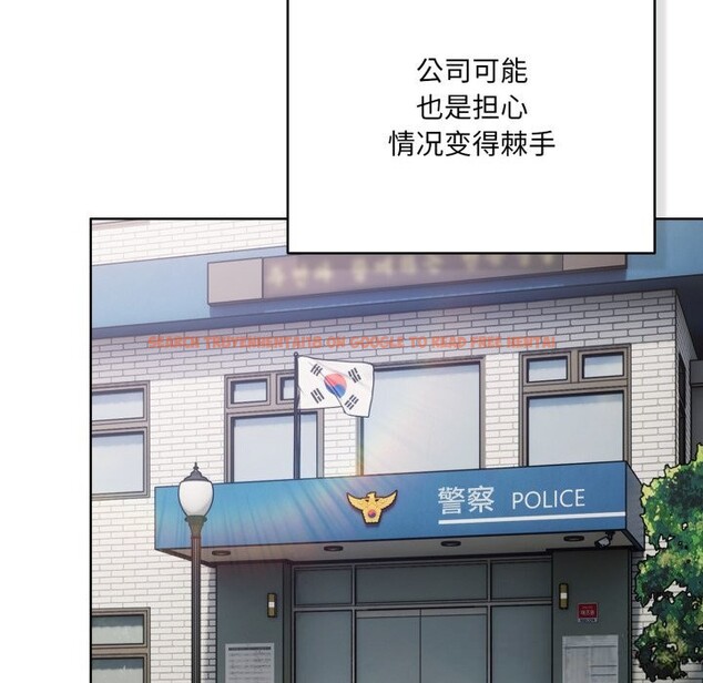 查看漫画喵來的戀愛 - 第36話 - sayhentaiz.net中的3801030图片