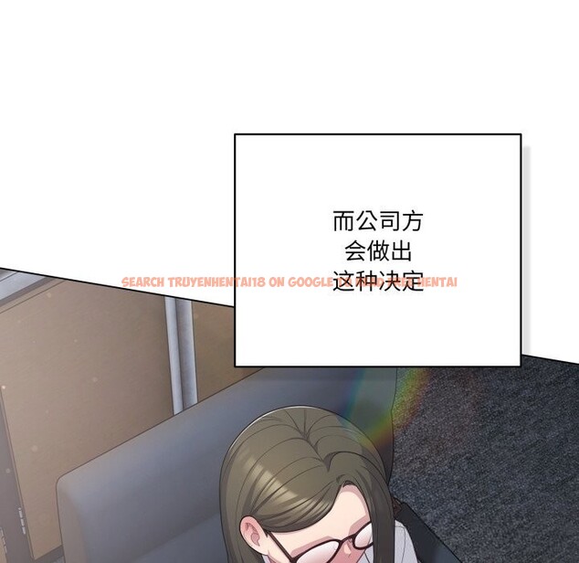 查看漫画喵來的戀愛 - 第36話 - sayhentaiz.net中的3801032图片