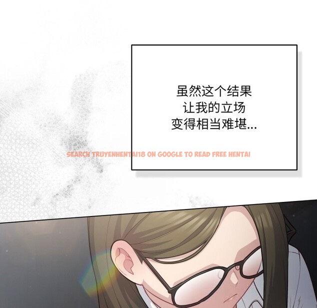 查看漫画喵來的戀愛 - 第36話 - sayhentaiz.net中的3801035图片