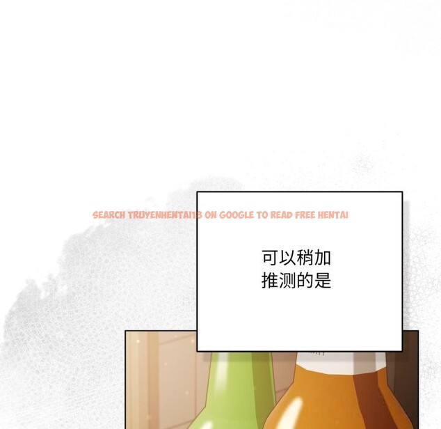 查看漫画喵來的戀愛 - 第36話 - sayhentaiz.net中的3801037图片