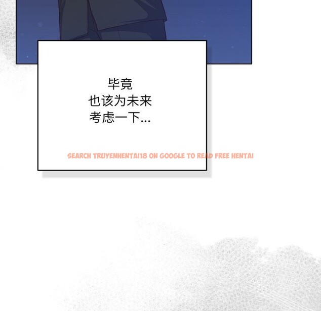 查看漫画喵來的戀愛 - 第36話 - sayhentaiz.net中的3801041图片