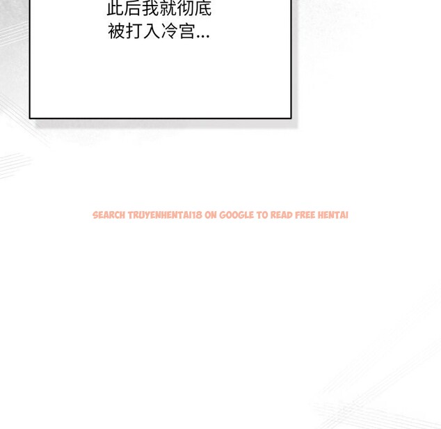 查看漫画喵來的戀愛 - 第36話 - sayhentaiz.net中的3801044图片