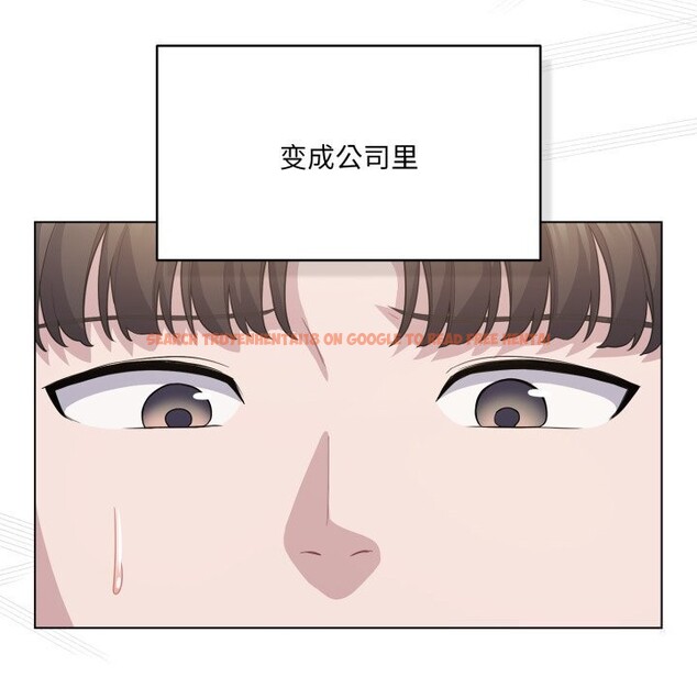 查看漫画喵來的戀愛 - 第36話 - sayhentaiz.net中的3801045图片