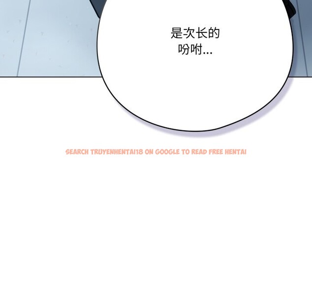 查看漫画喵來的戀愛 - 第36話 - sayhentaiz.net中的3801051图片