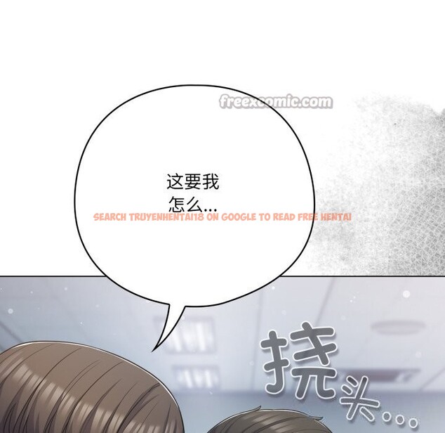 查看漫画喵來的戀愛 - 第36話 - sayhentaiz.net中的3801052图片