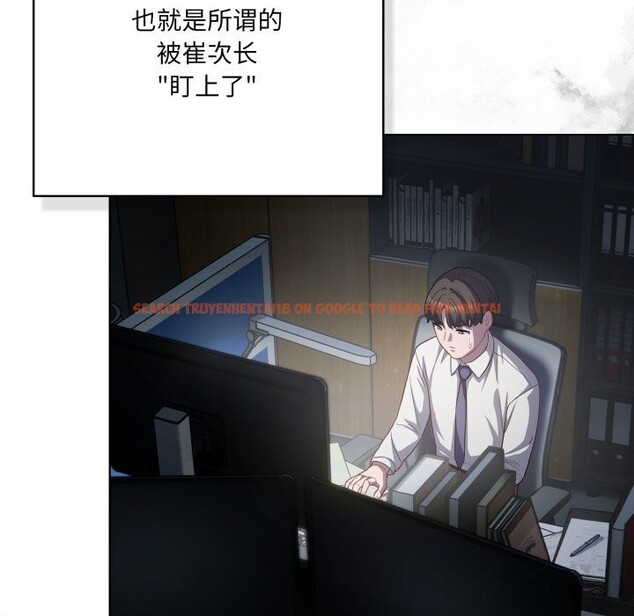 查看漫画喵來的戀愛 - 第36話 - sayhentaiz.net中的3801057图片