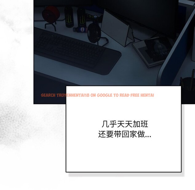 查看漫画喵來的戀愛 - 第36話 - sayhentaiz.net中的3801058图片