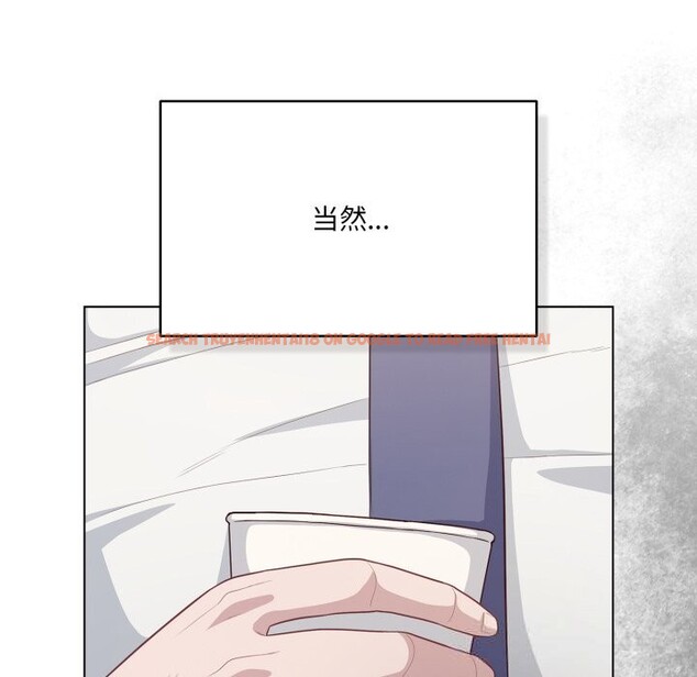 查看漫画喵來的戀愛 - 第36話 - sayhentaiz.net中的3801062图片