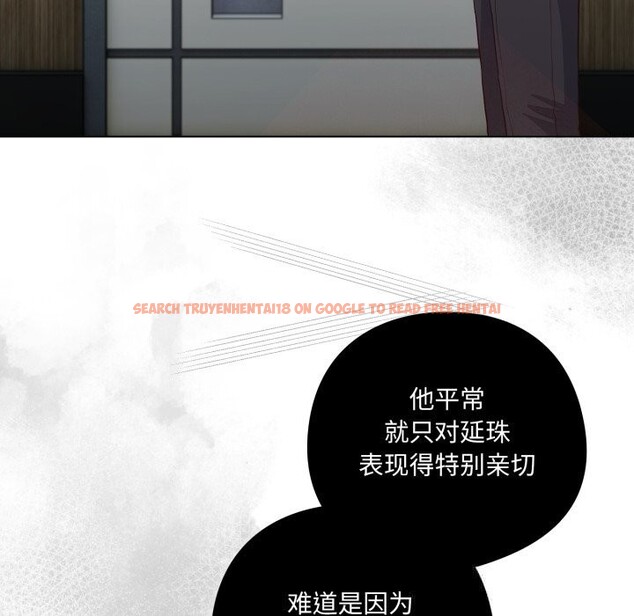 查看漫画喵來的戀愛 - 第36話 - sayhentaiz.net中的3801067图片