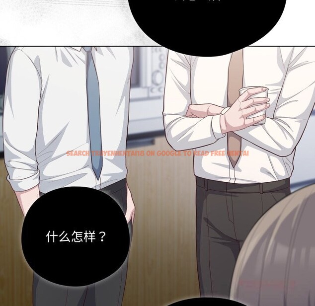 查看漫画喵來的戀愛 - 第36話 - sayhentaiz.net中的3801072图片