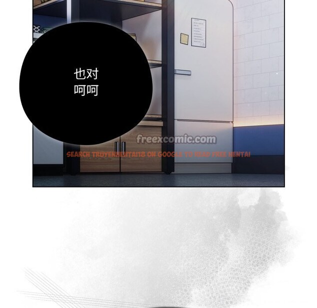 查看漫画喵來的戀愛 - 第36話 - sayhentaiz.net中的3801080图片