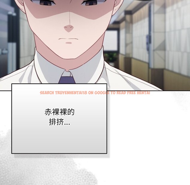 查看漫画喵來的戀愛 - 第36話 - sayhentaiz.net中的3801082图片