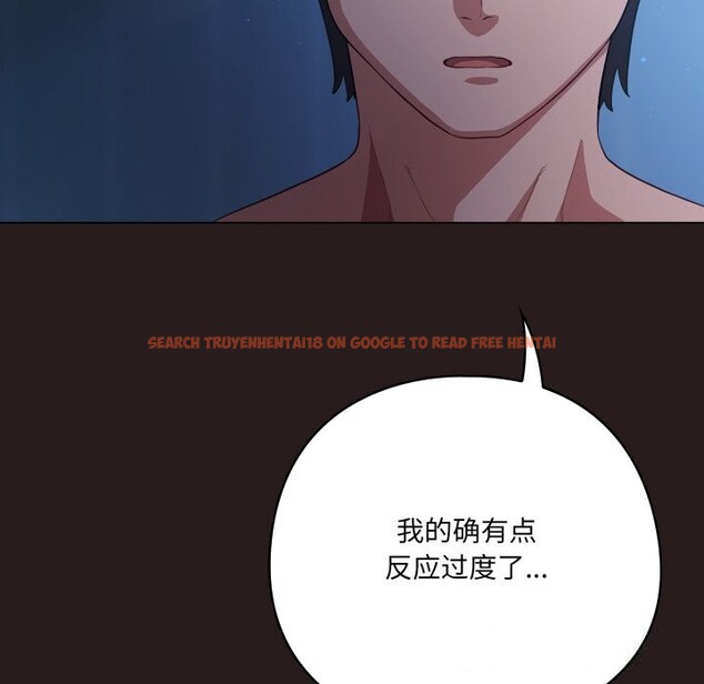 查看漫画喵來的戀愛 - 第36話 - sayhentaiz.net中的3801088图片