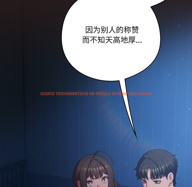 查看漫画喵來的戀愛 - 第36話 - sayhentaiz.net中的3801090图片