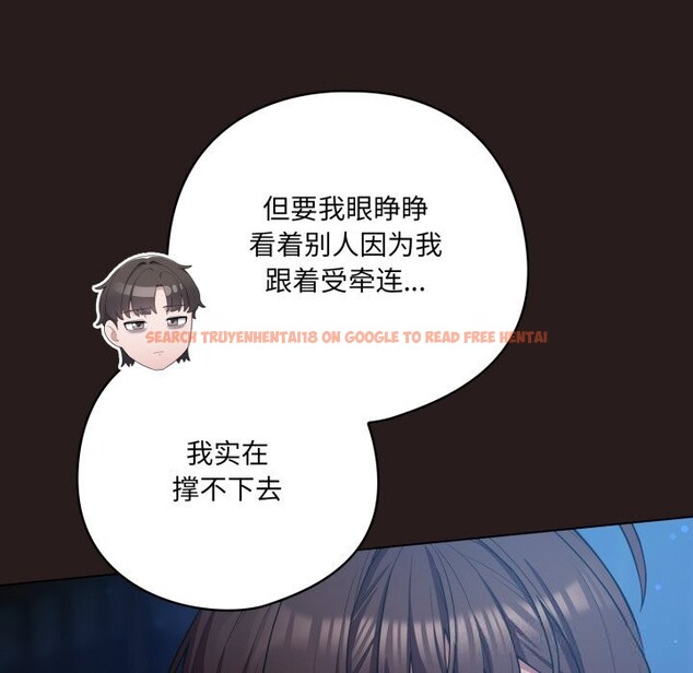 查看漫画喵來的戀愛 - 第36話 - sayhentaiz.net中的3801093图片