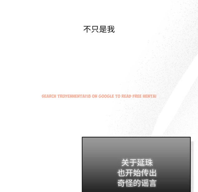 查看漫画喵來的戀愛 - 第36話 - sayhentaiz.net中的3801097图片