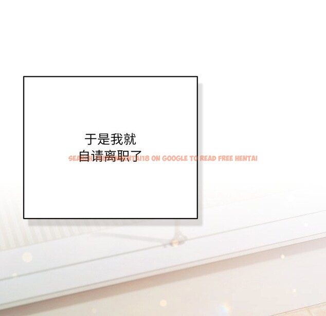 查看漫画喵來的戀愛 - 第36話 - sayhentaiz.net中的3801110图片