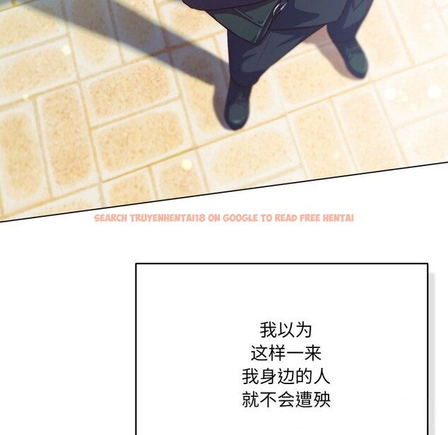 查看漫画喵來的戀愛 - 第36話 - sayhentaiz.net中的3801112图片