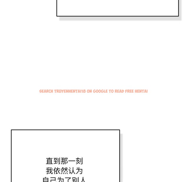 查看漫画喵來的戀愛 - 第36話 - sayhentaiz.net中的3801113图片