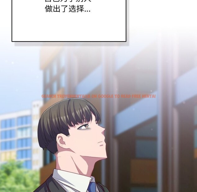 查看漫画喵來的戀愛 - 第36話 - sayhentaiz.net中的3801114图片